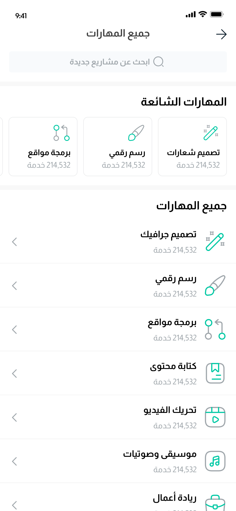 screen